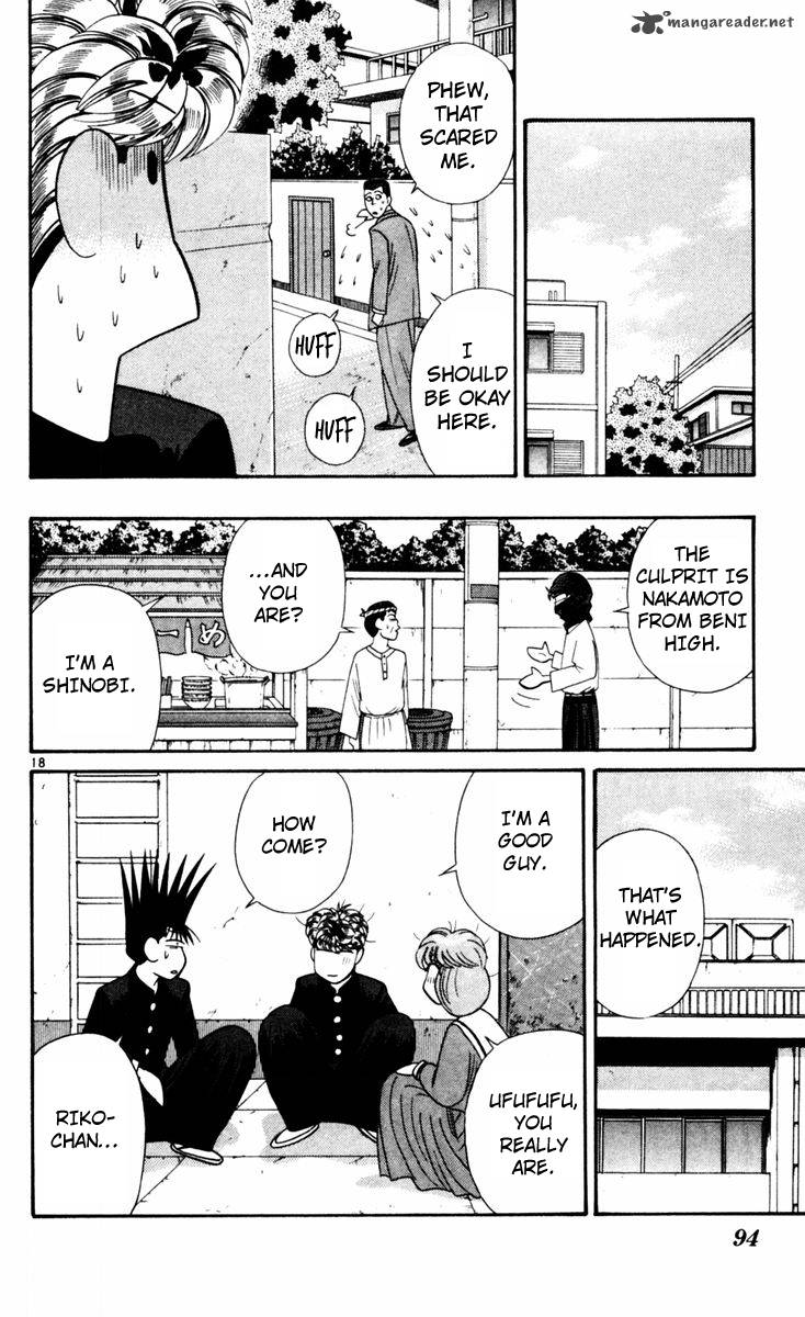 Kyou Kara Ore Wa 324 18