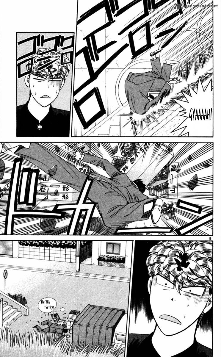 Kyou Kara Ore Wa 324 5