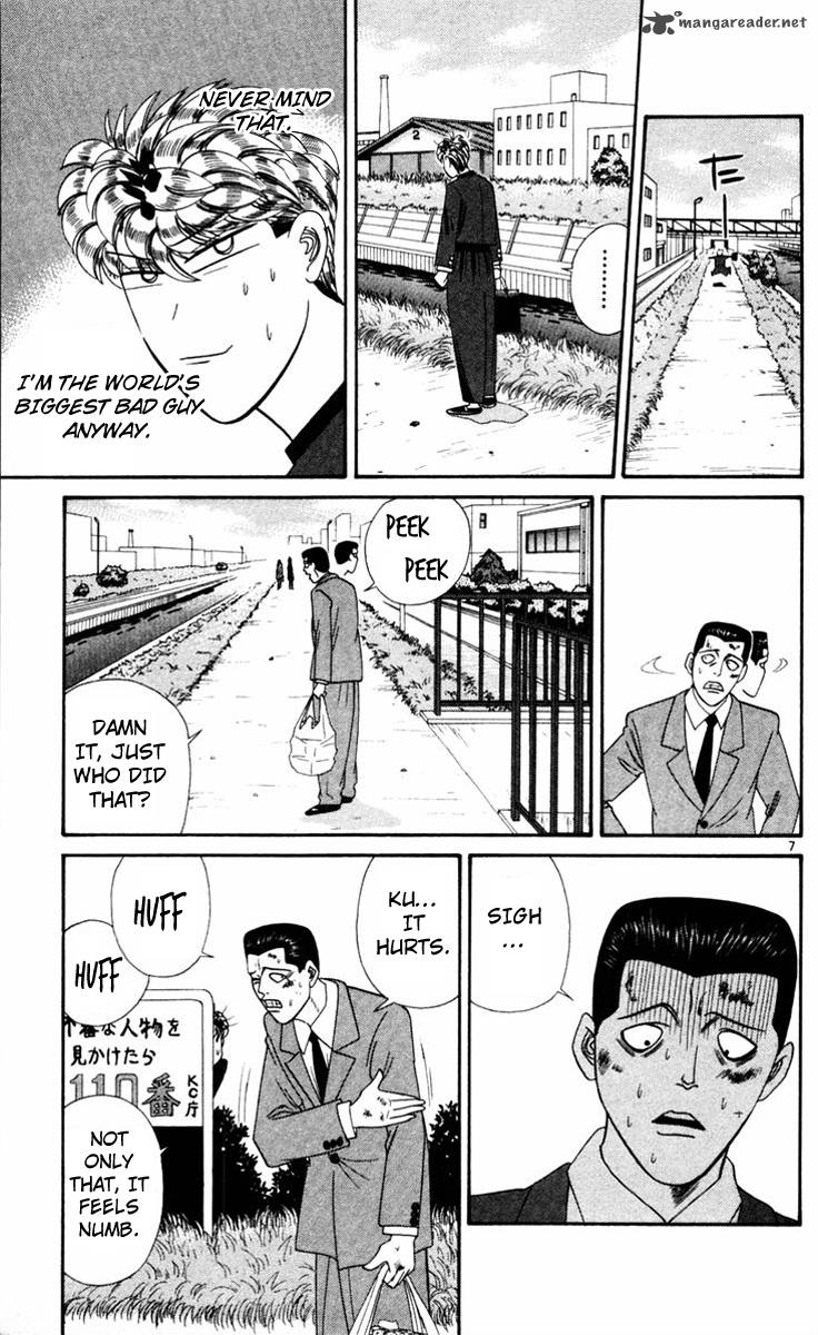 Kyou Kara Ore Wa 324 7