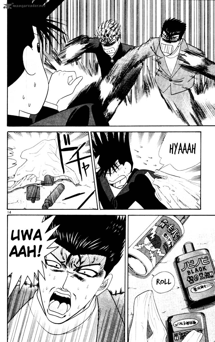 Kyou Kara Ore Wa 325 14