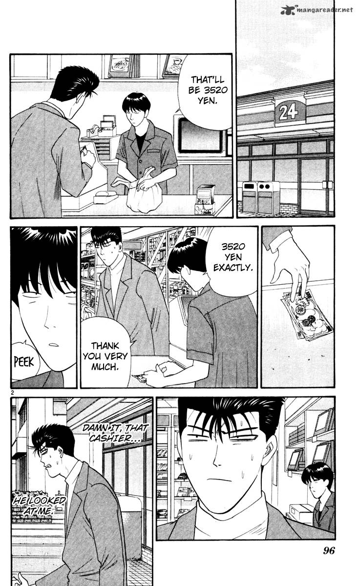 Kyou Kara Ore Wa 325 2