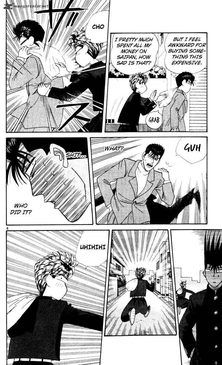 Kyou Kara Ore Wa 325 4