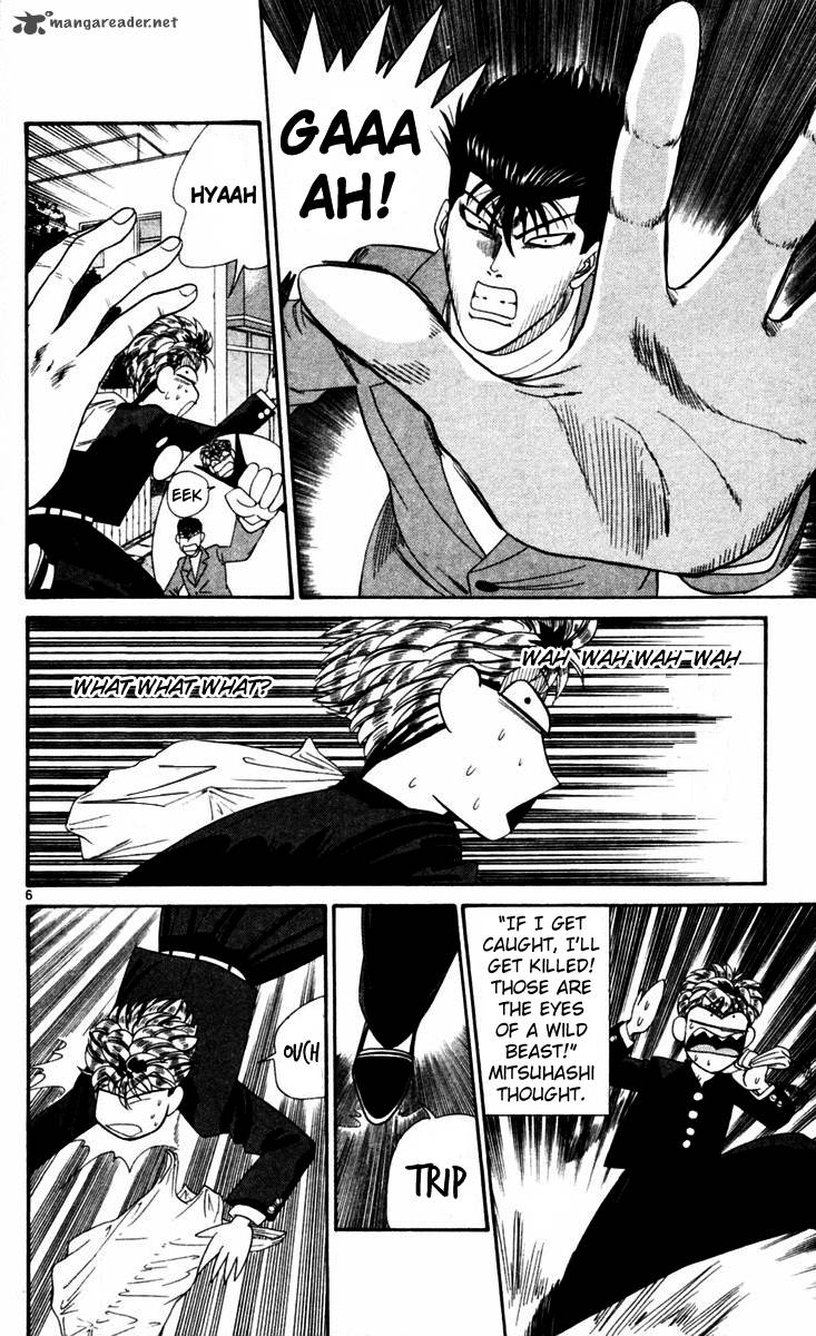 Kyou Kara Ore Wa 325 6