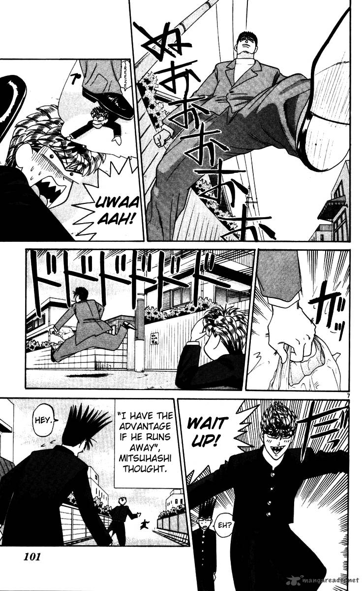 Kyou Kara Ore Wa 325 7