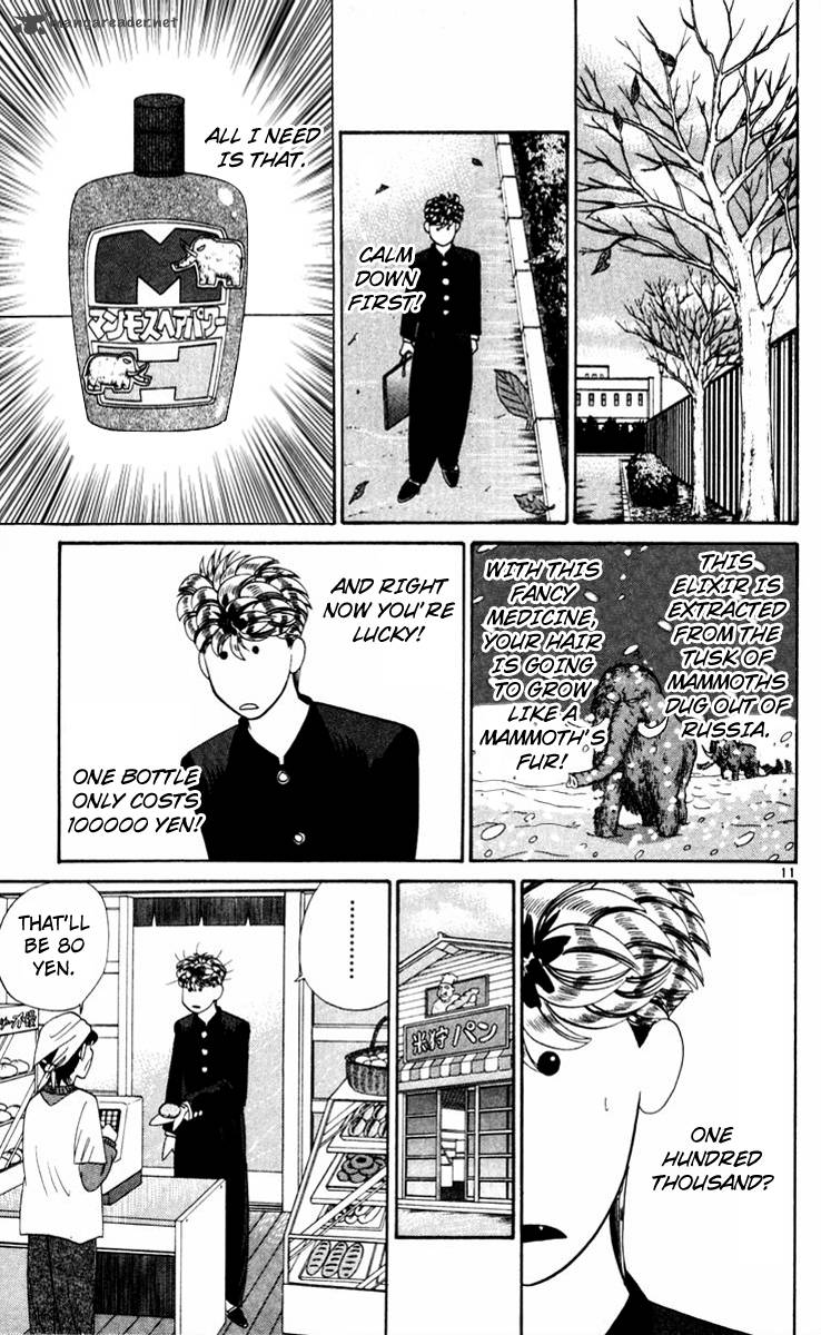 Kyou Kara Ore Wa 326 11