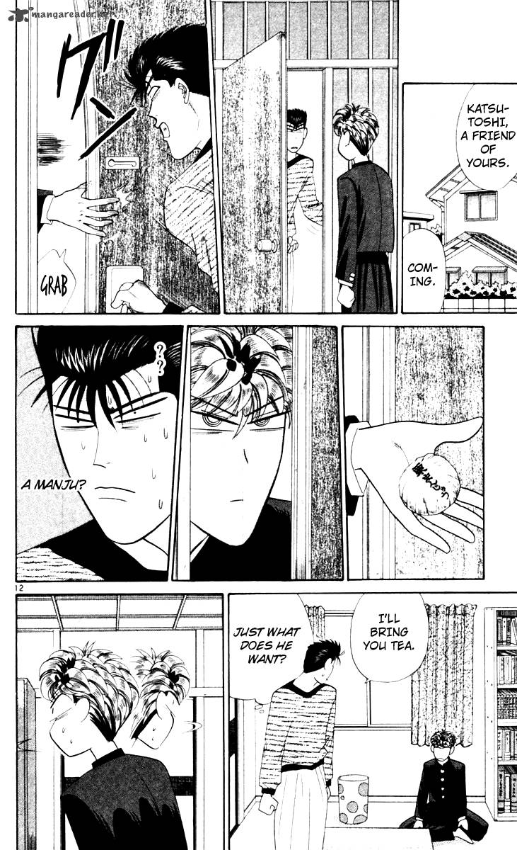 Kyou Kara Ore Wa 326 12