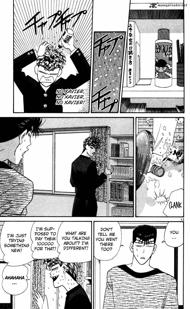 Kyou Kara Ore Wa 326 13