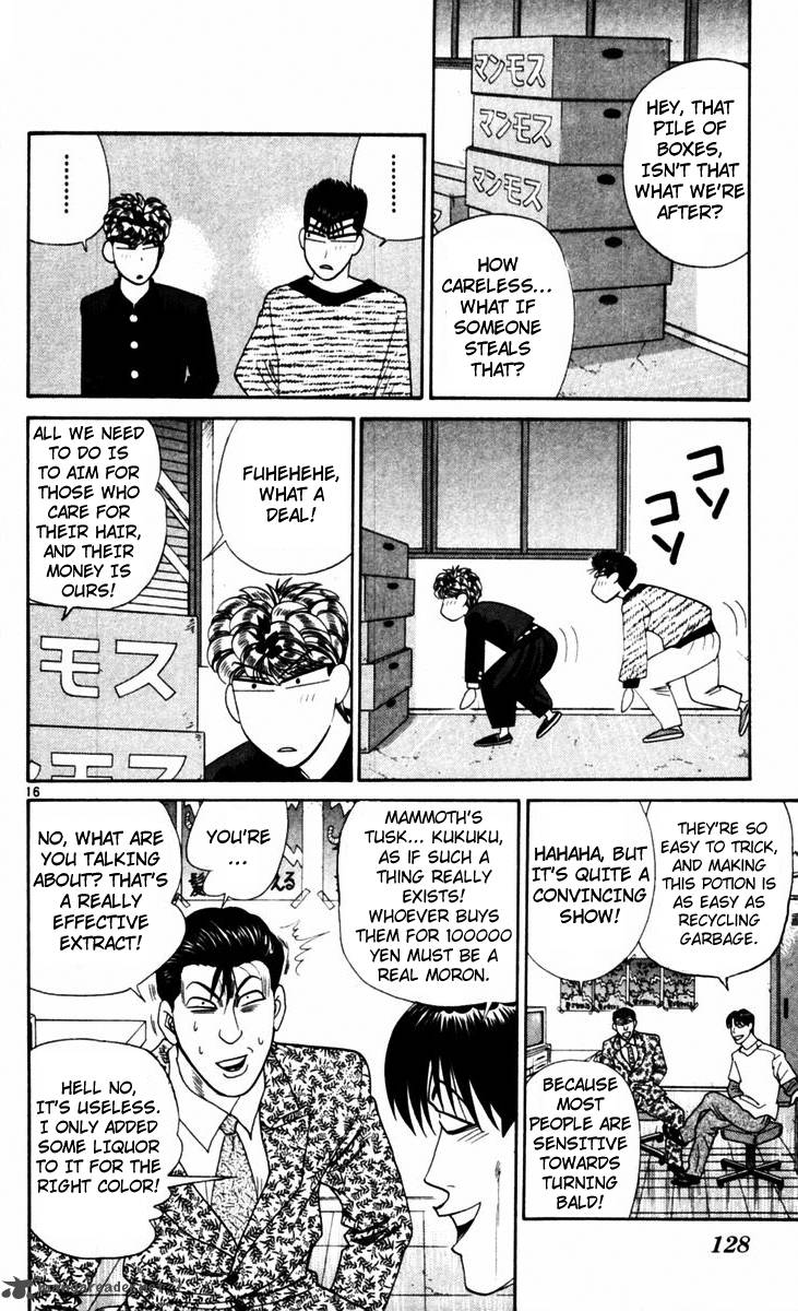 Kyou Kara Ore Wa 326 16