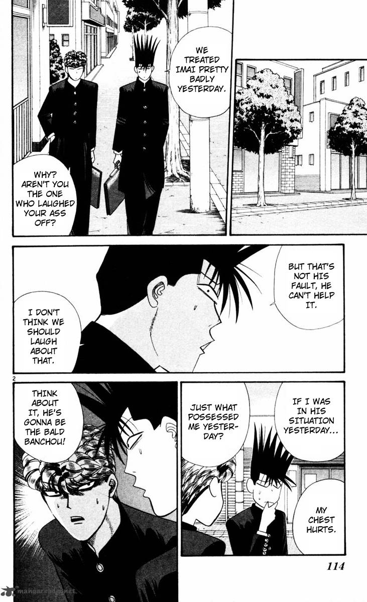 Kyou Kara Ore Wa 326 2