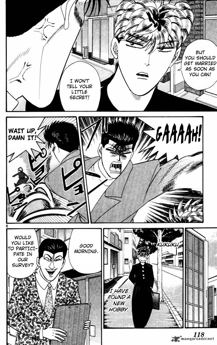 Kyou Kara Ore Wa 326 6