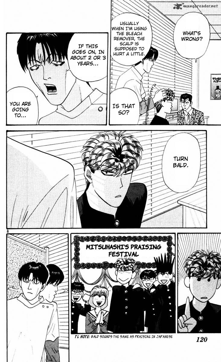 Kyou Kara Ore Wa 326 8
