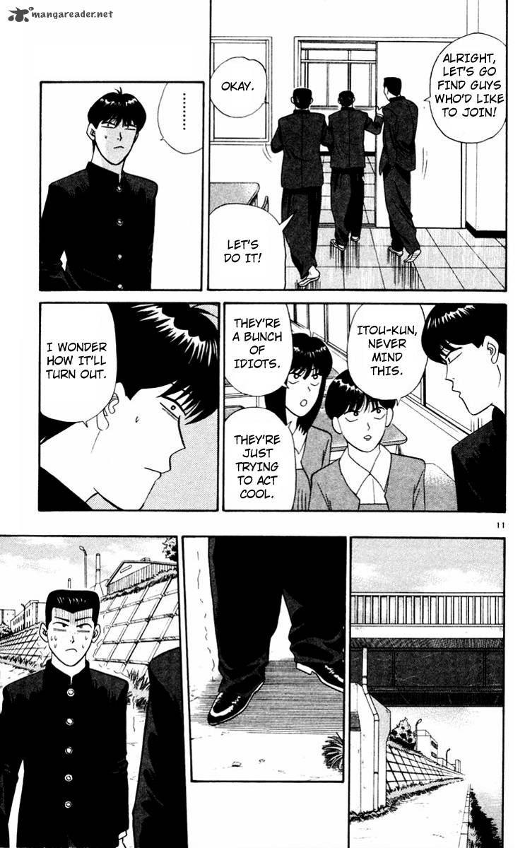 Kyou Kara Ore Wa 327 11