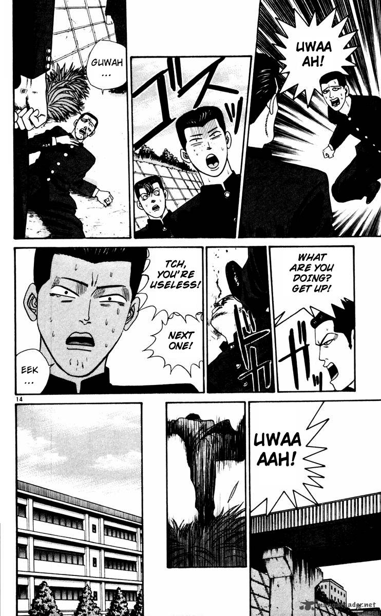 Kyou Kara Ore Wa 327 14