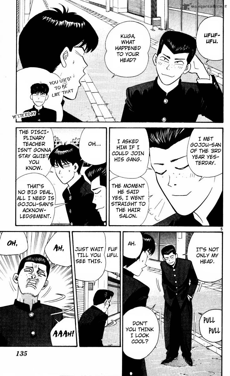 Kyou Kara Ore Wa 327 5