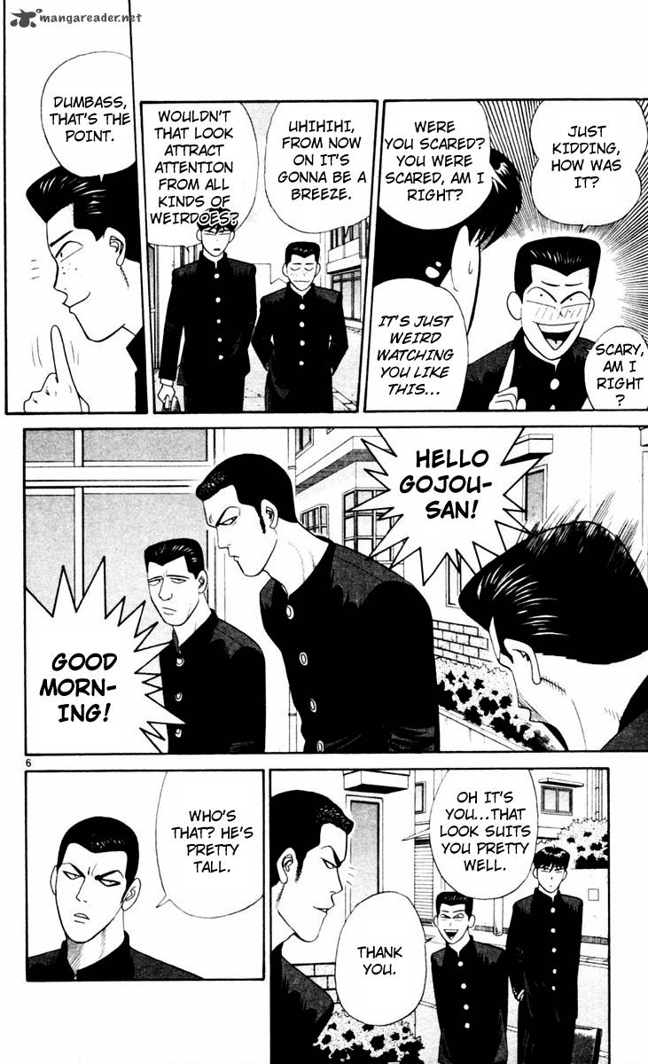 Kyou Kara Ore Wa 327 6