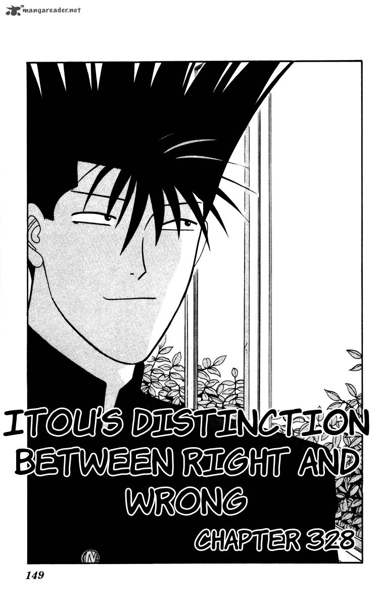 Kyou Kara Ore Wa 328 1