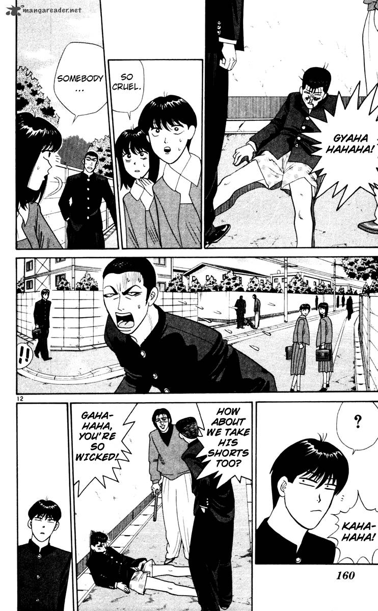 Kyou Kara Ore Wa 328 12