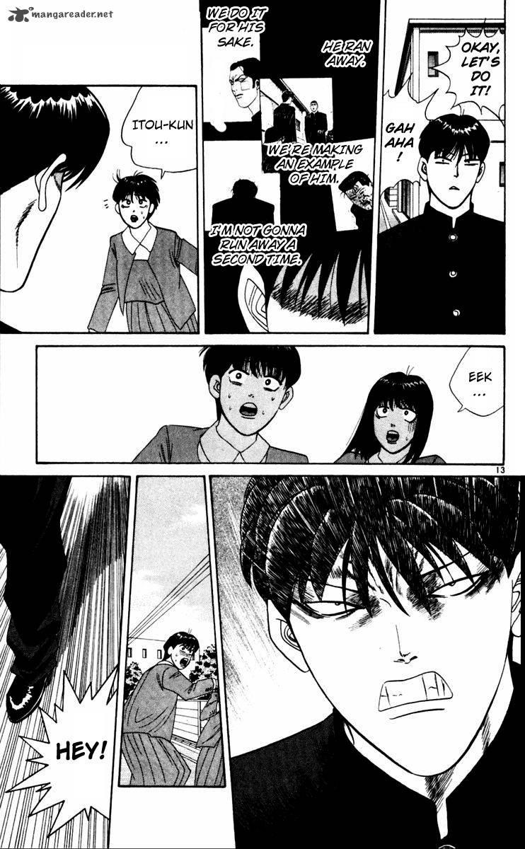 Kyou Kara Ore Wa 328 13