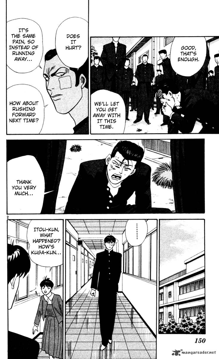 Kyou Kara Ore Wa 328 2
