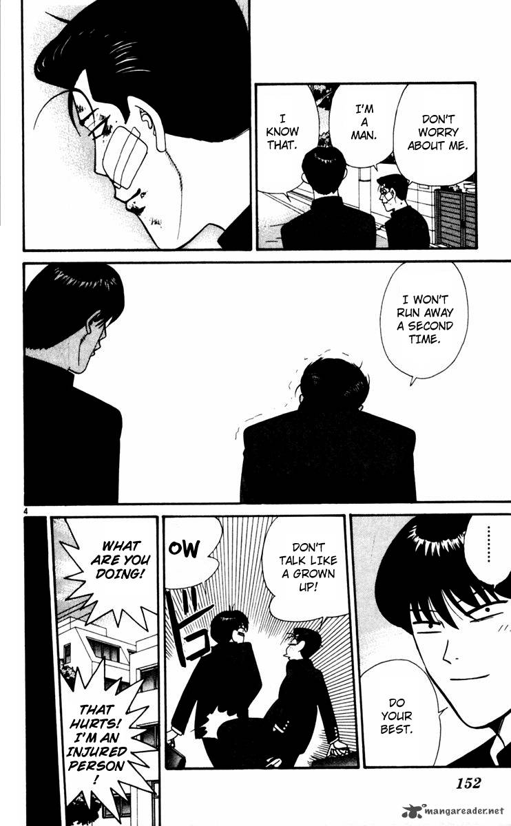 Kyou Kara Ore Wa 328 4