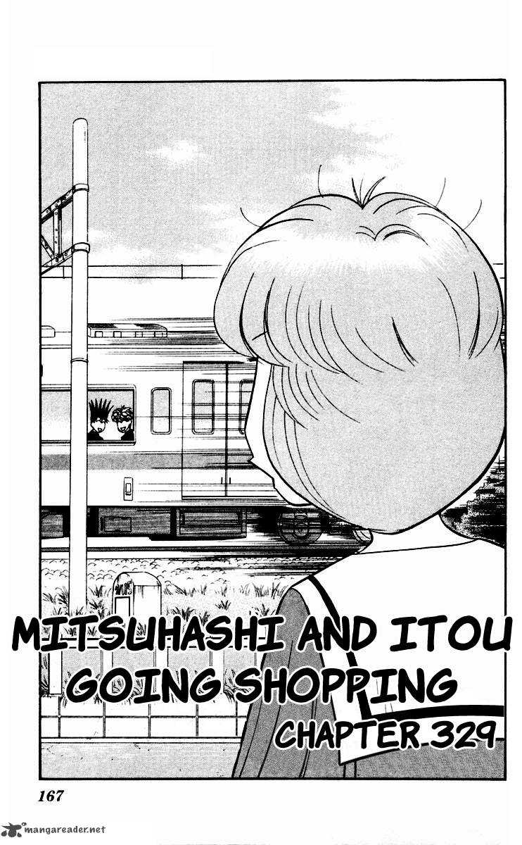 Kyou Kara Ore Wa 329 1