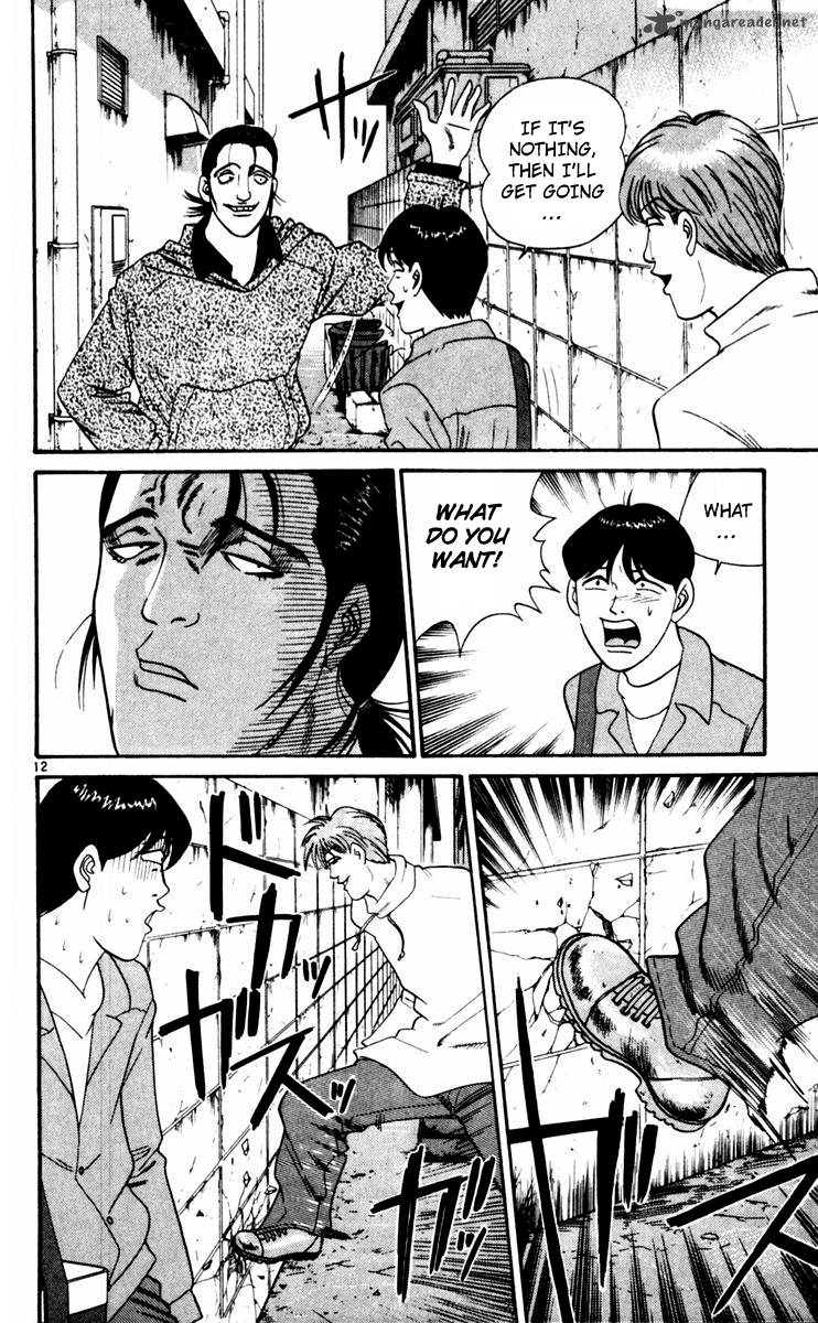 Kyou Kara Ore Wa 329 12
