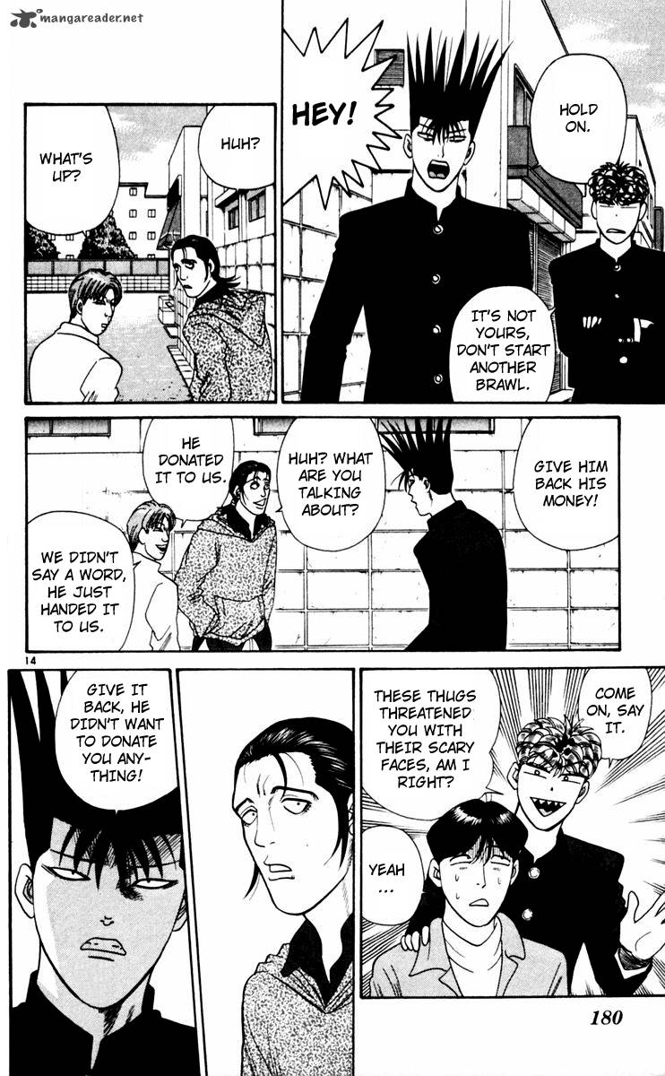 Kyou Kara Ore Wa 329 14