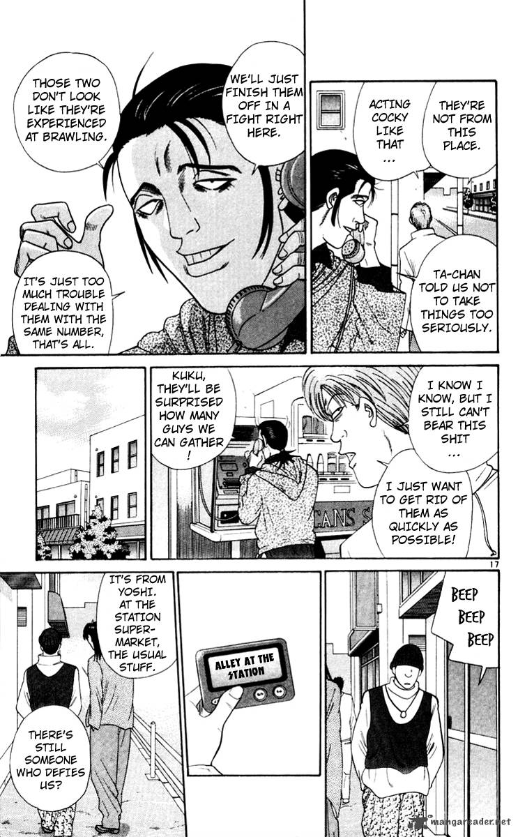 Kyou Kara Ore Wa 329 17