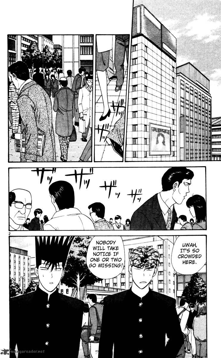 Kyou Kara Ore Wa 329 2