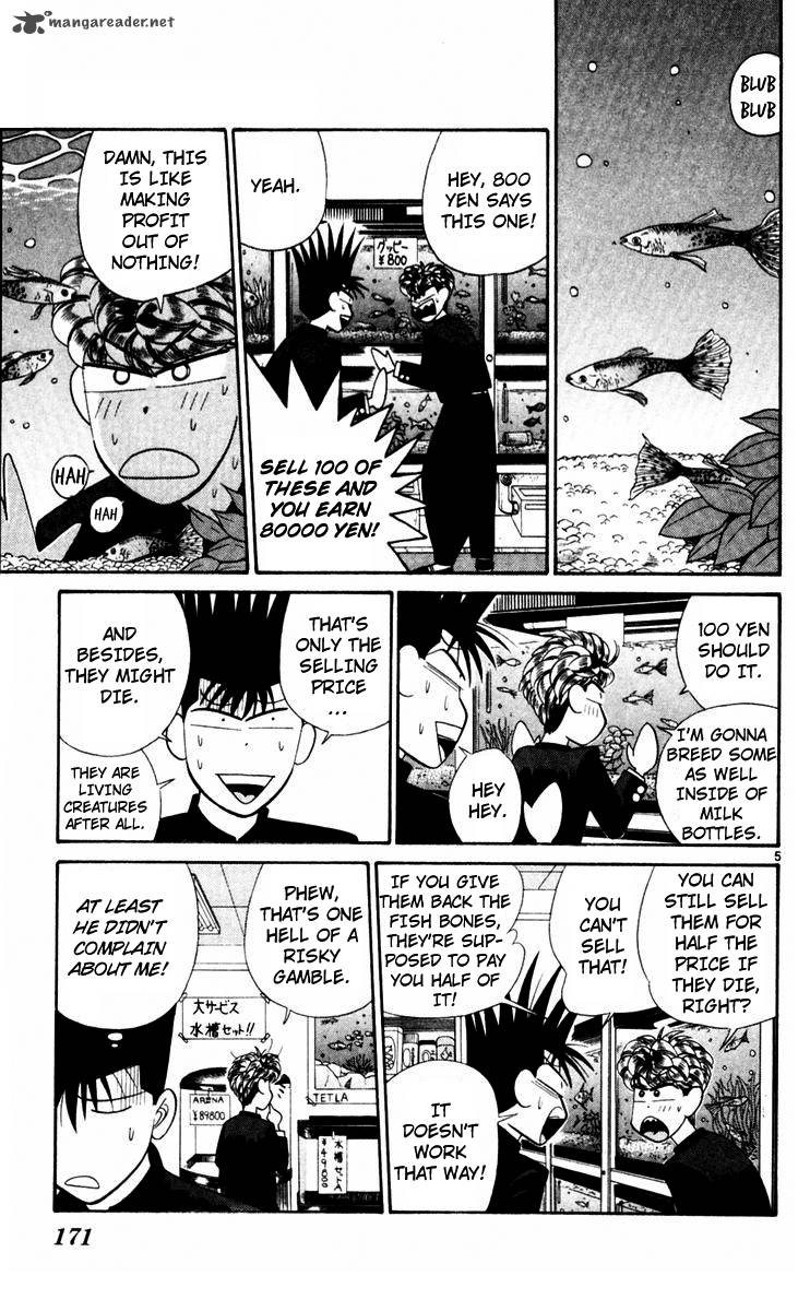 Kyou Kara Ore Wa 329 5