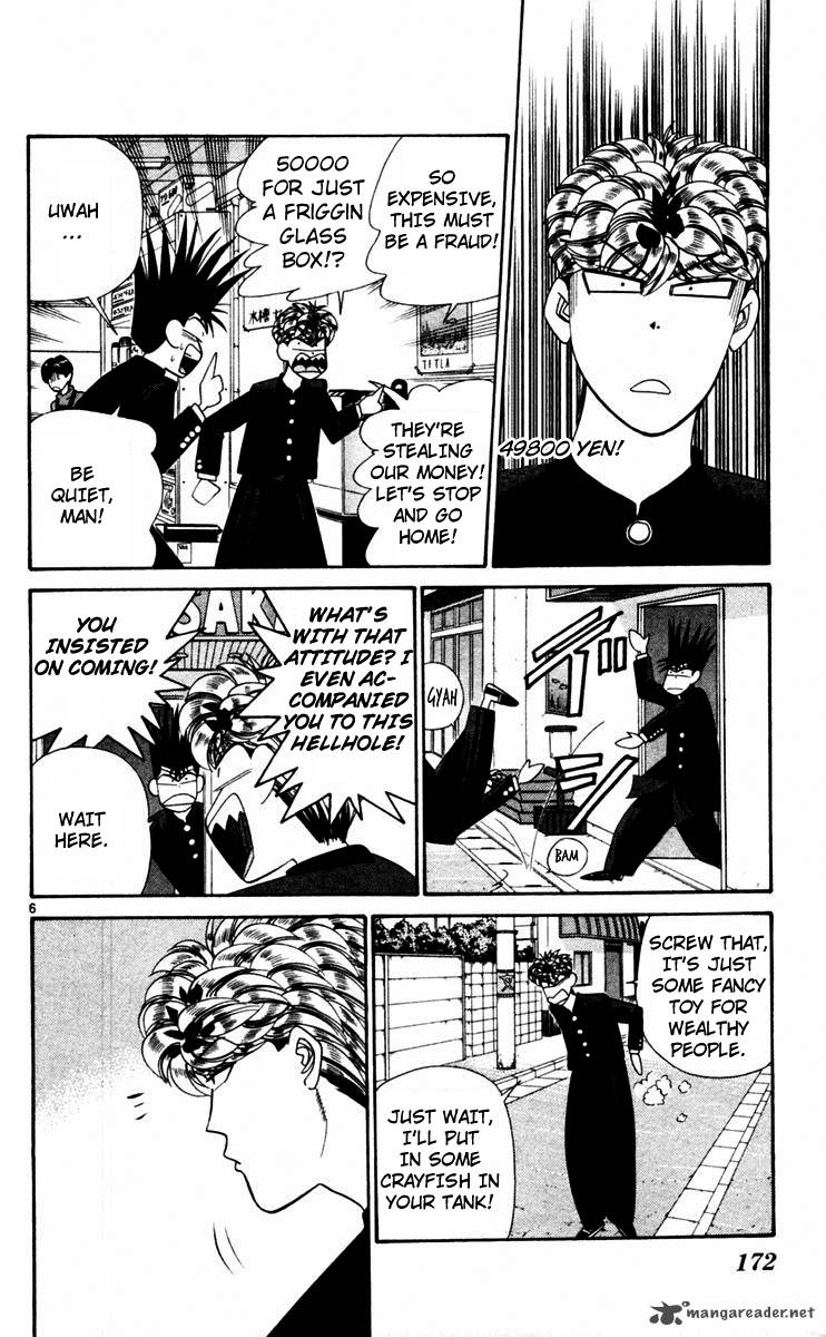 Kyou Kara Ore Wa 329 6