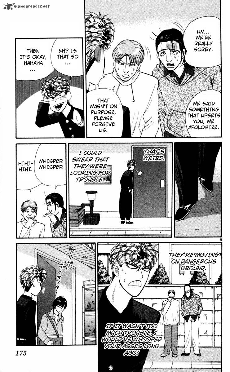 Kyou Kara Ore Wa 329 9