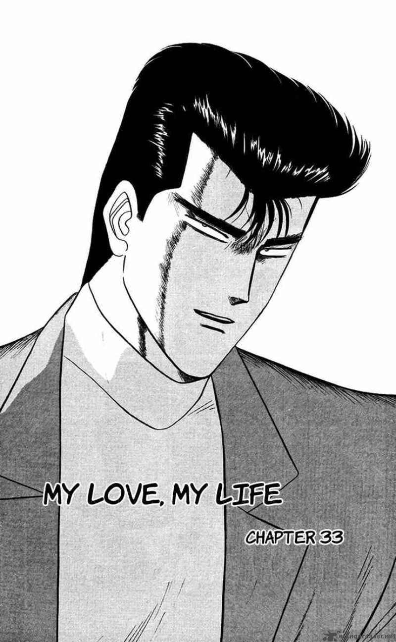 Kyou Kara Ore Wa 33 1