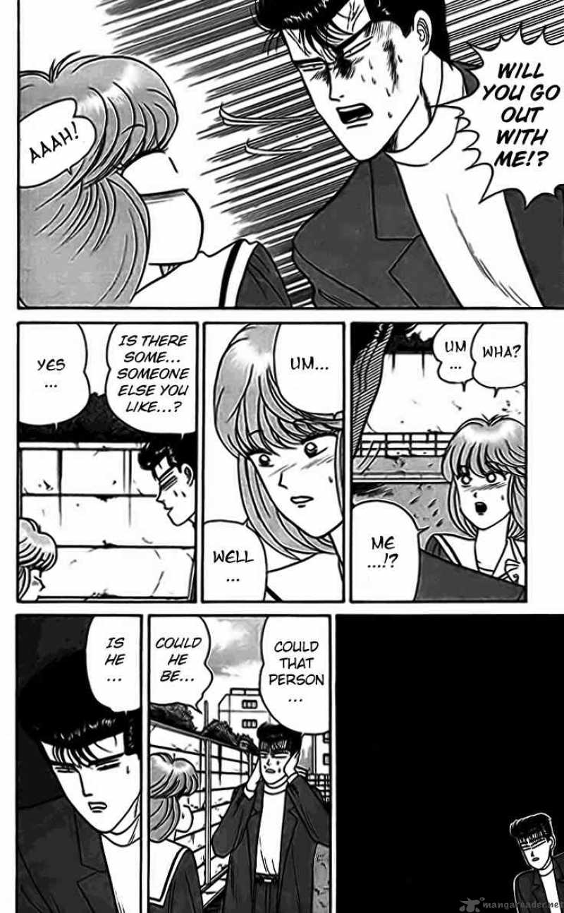 Kyou Kara Ore Wa 33 10