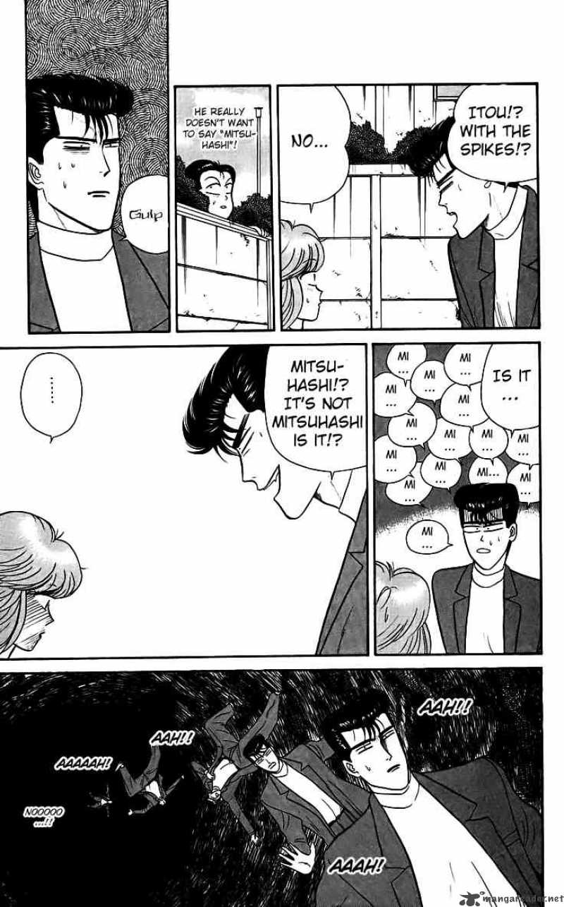 Kyou Kara Ore Wa 33 11