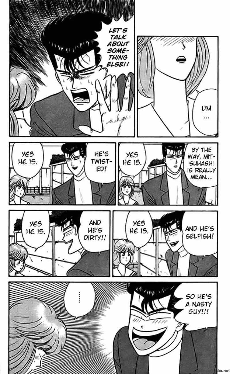 Kyou Kara Ore Wa 33 12