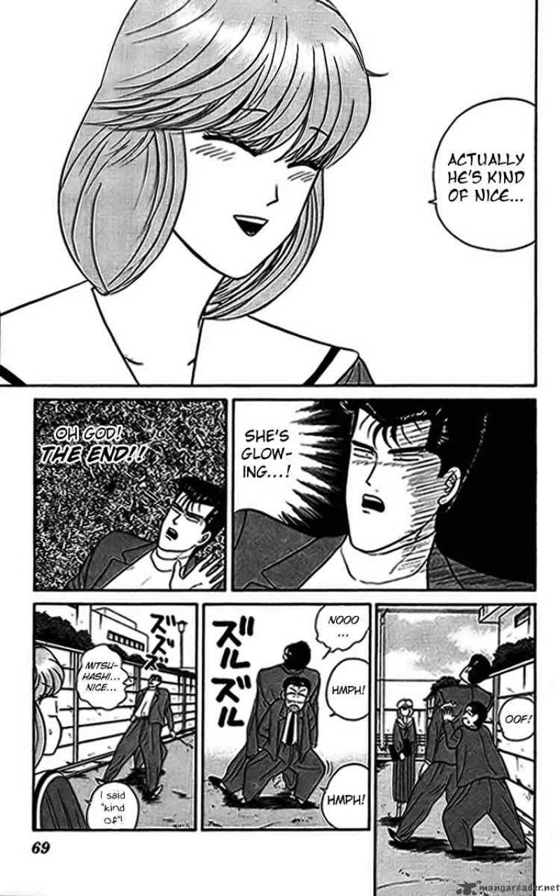 Kyou Kara Ore Wa 33 13