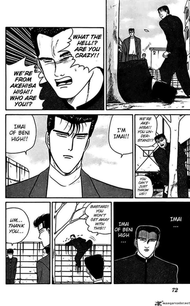 Kyou Kara Ore Wa 33 16