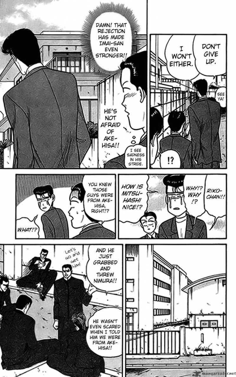Kyou Kara Ore Wa 33 17