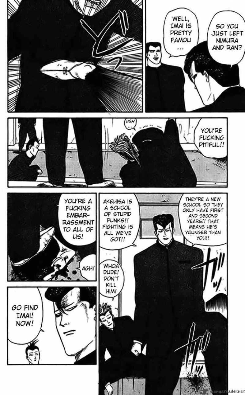 Kyou Kara Ore Wa 33 18