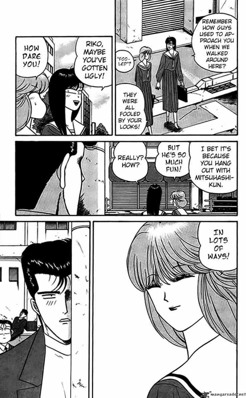 Kyou Kara Ore Wa 33 3