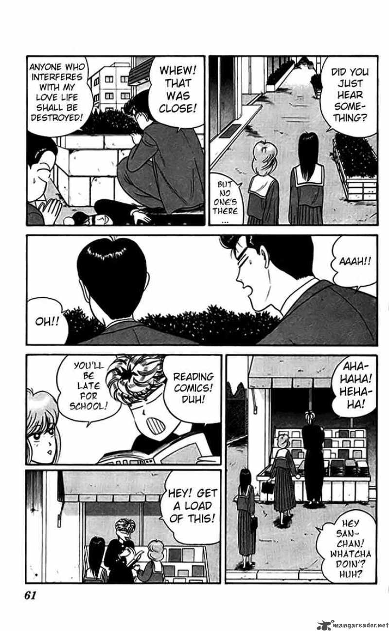 Kyou Kara Ore Wa 33 5