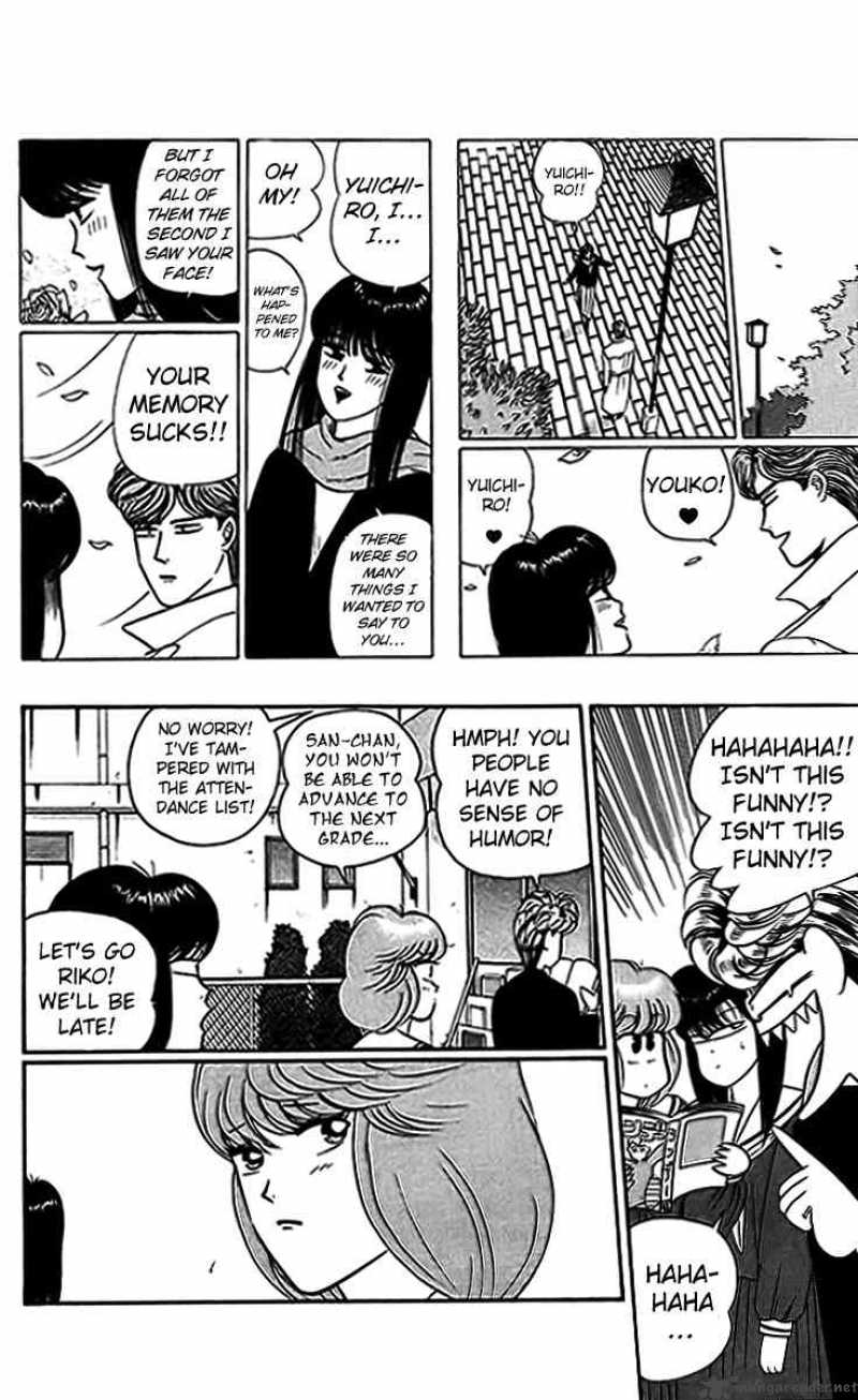Kyou Kara Ore Wa 33 6