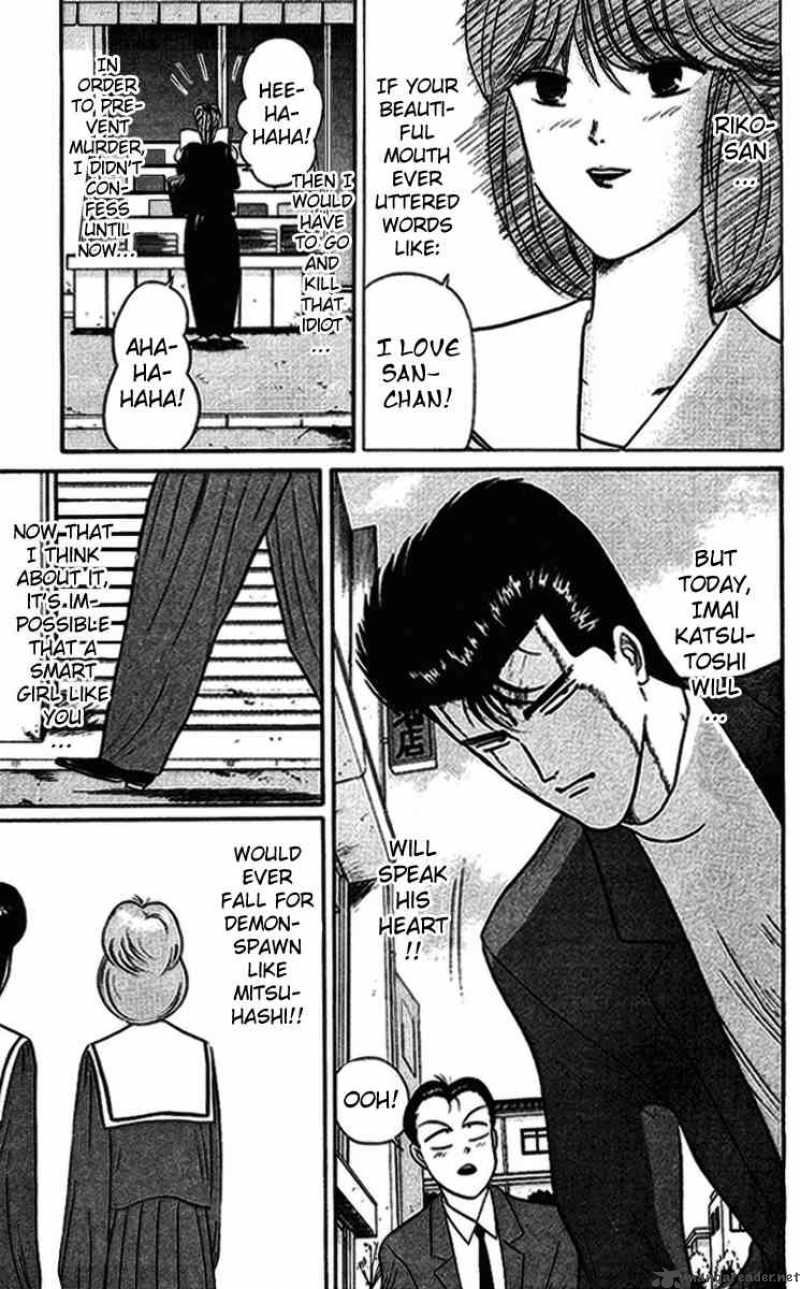 Kyou Kara Ore Wa 33 7