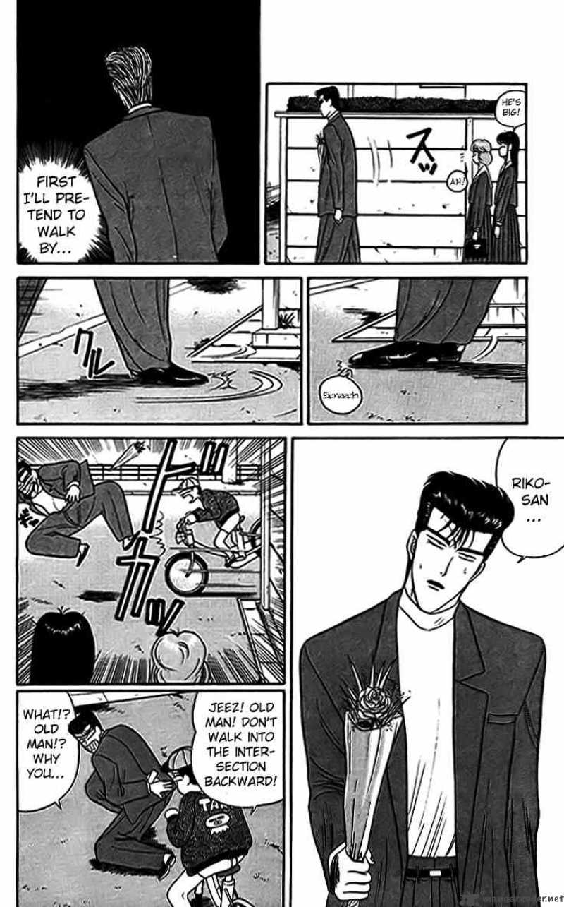Kyou Kara Ore Wa 33 8
