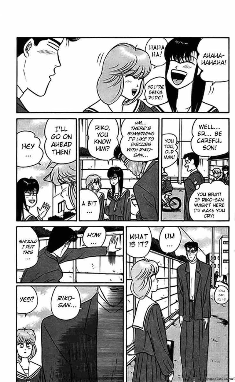 Kyou Kara Ore Wa 33 9