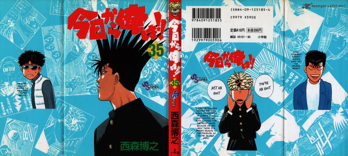 Kyou Kara Ore Wa 330 1