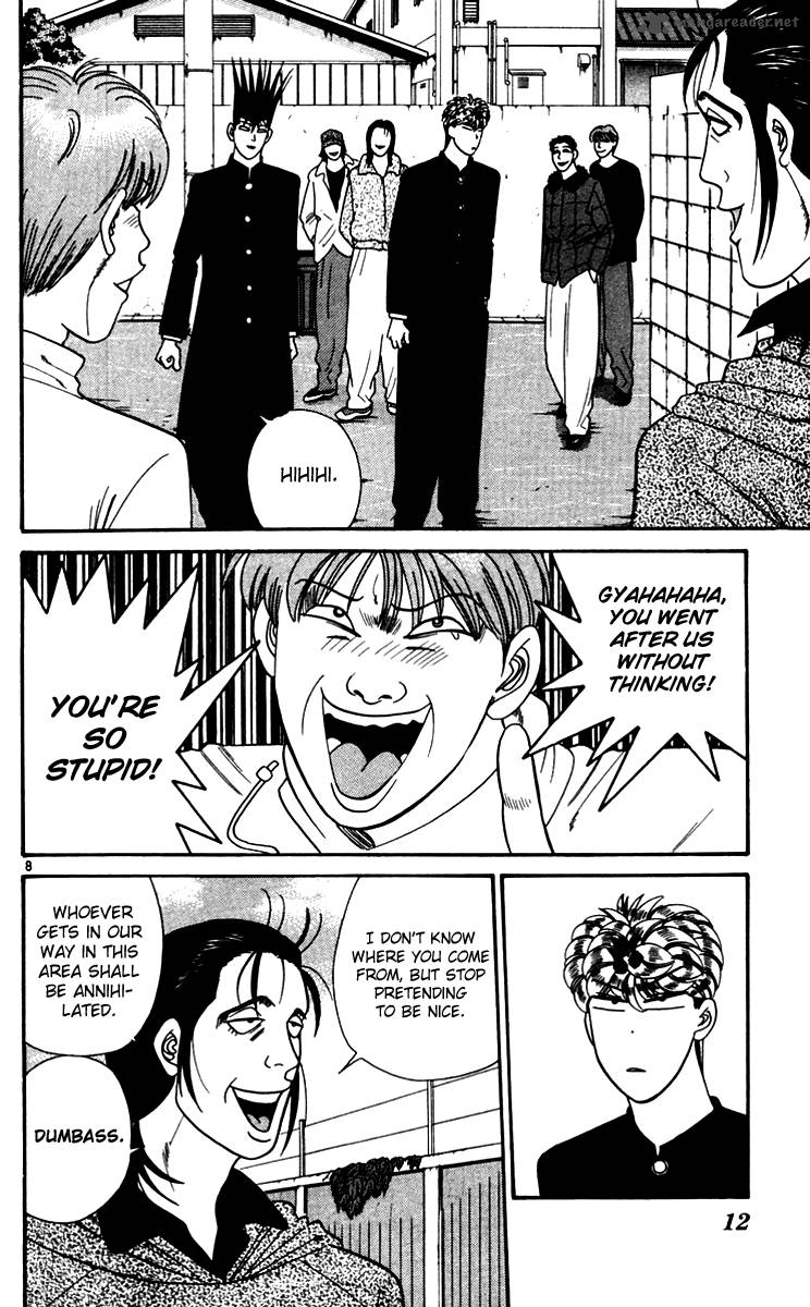 Kyou Kara Ore Wa 330 10