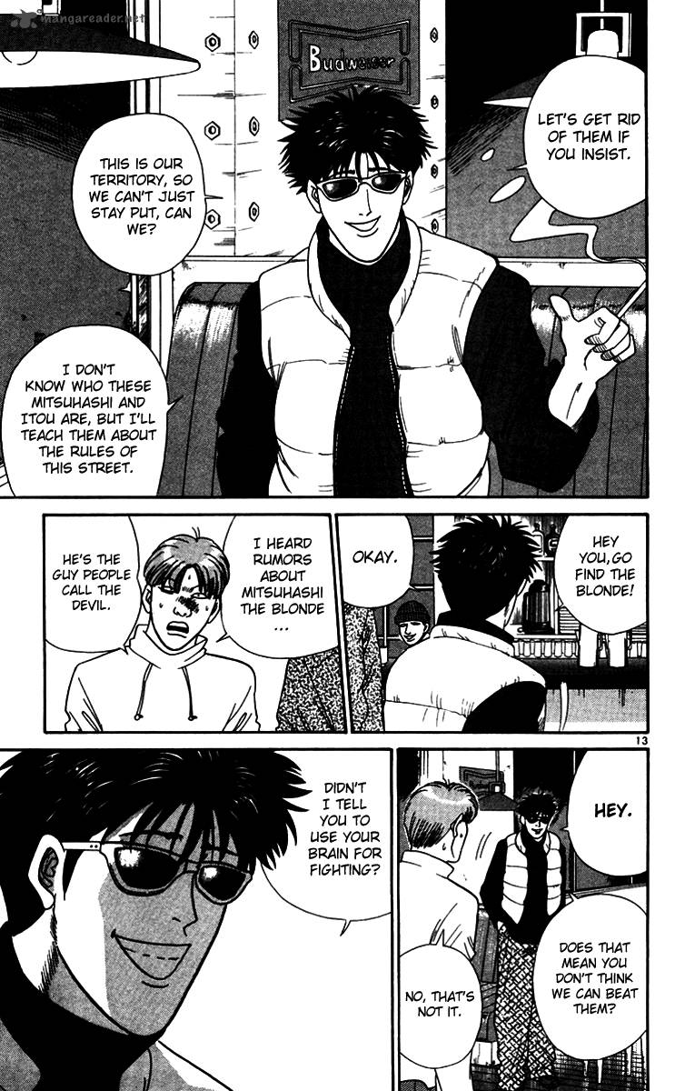 Kyou Kara Ore Wa 330 15