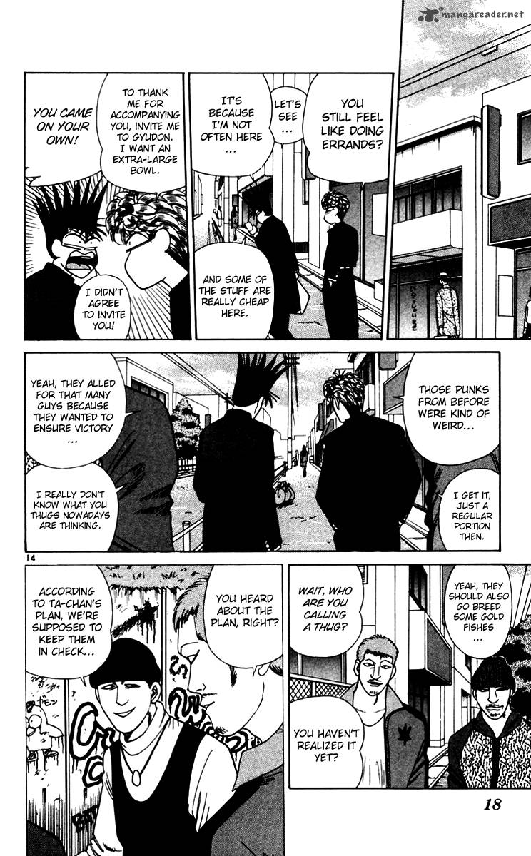 Kyou Kara Ore Wa 330 16